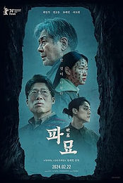 Exhuma (2024) 1080p WEBRip 5.1-WORLD