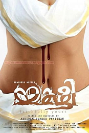 Yakshi Faithfully Yours