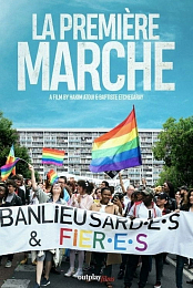La premiere marche