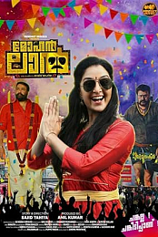 Mohanlal