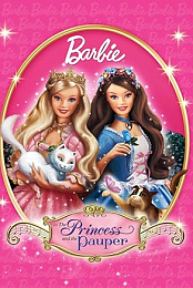 BARBIE A princesa plebeia