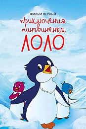 Scamper the Penguin
