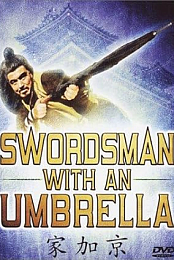 Swordsman with an Umbrella