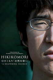 Hikikomori: A Deafening Silence