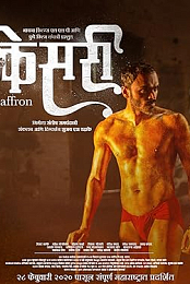 Kesari