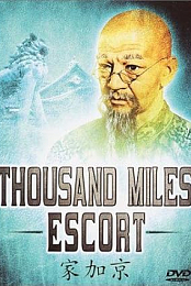 Thousand Mile Escort