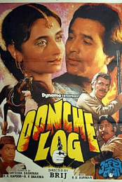 Oonche Log