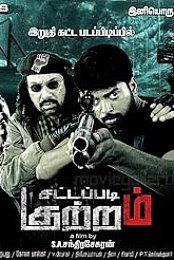 Sattapadi Kutram