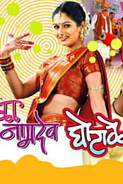 Bakula Namdev Ghotale