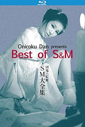 Best of S&M