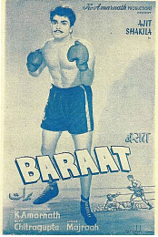 Baraat