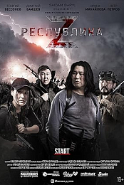 Republic Z