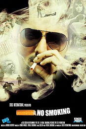 No Smoking