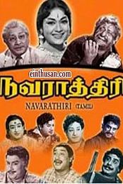 Navarathri