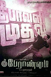 Peraanmai