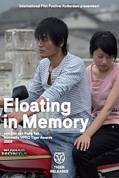 Floating in Memory