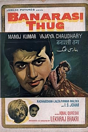 Banarasi Thug