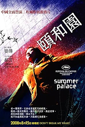 Summer Palace