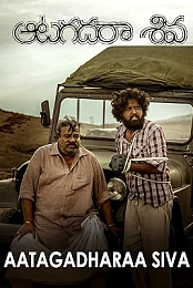 Aatagadharaa Siva