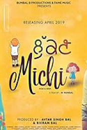 Lukan Michi