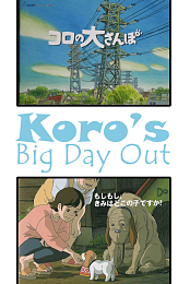 Koro's Big Day Out