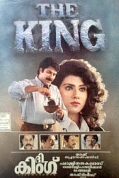 The King