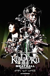 Meatball Machine Kodoku