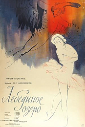Lebedinoje ozero