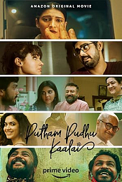 Putham Pudhu Kaalai
