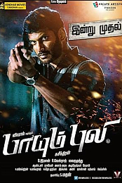 Jayasurya