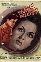 Zindagi Aur Khwab