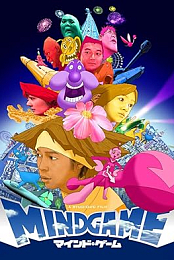 Mind Game [Japan 2004]