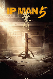 Ip Man 5