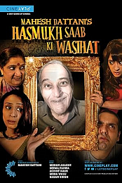 Hasmukh Saab Ki Wasihat