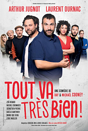 Tout va tres bien