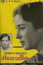 Anuradha