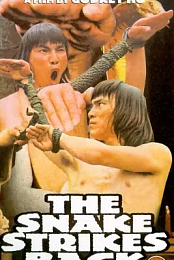 The Snake Strikes Back
