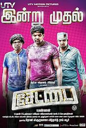 Settai