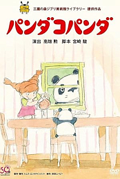 Panda Petit Panda 1972 Multi VFF 1080p BDRip HDLight x264