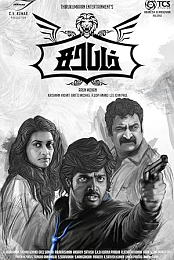 Sarabham