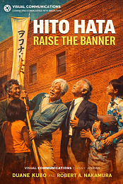 Hito Hata: Raise the Banner