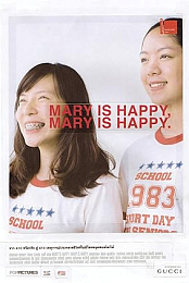 Mary Is Happy, Mary Is Happy