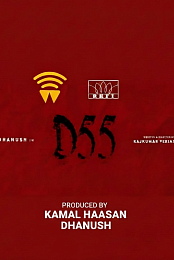 OM Chapter 1: Udhiram - The Blood Wood