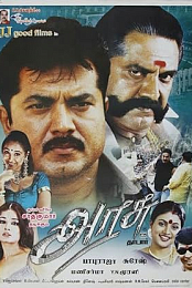 Arasu