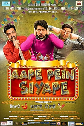 Aape Pein Siyaape