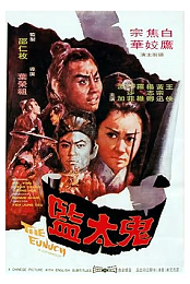The Eunuch
