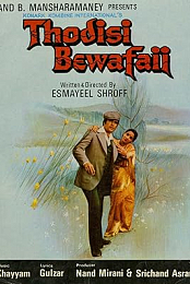 Thodisi Bewafaii