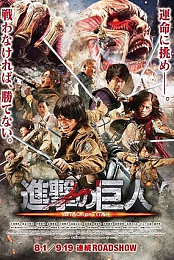 Attack on Titan