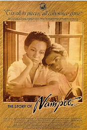 Nam Pu (1984) 1080p WEBRip YTS YIFY
