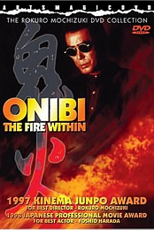 Onibi